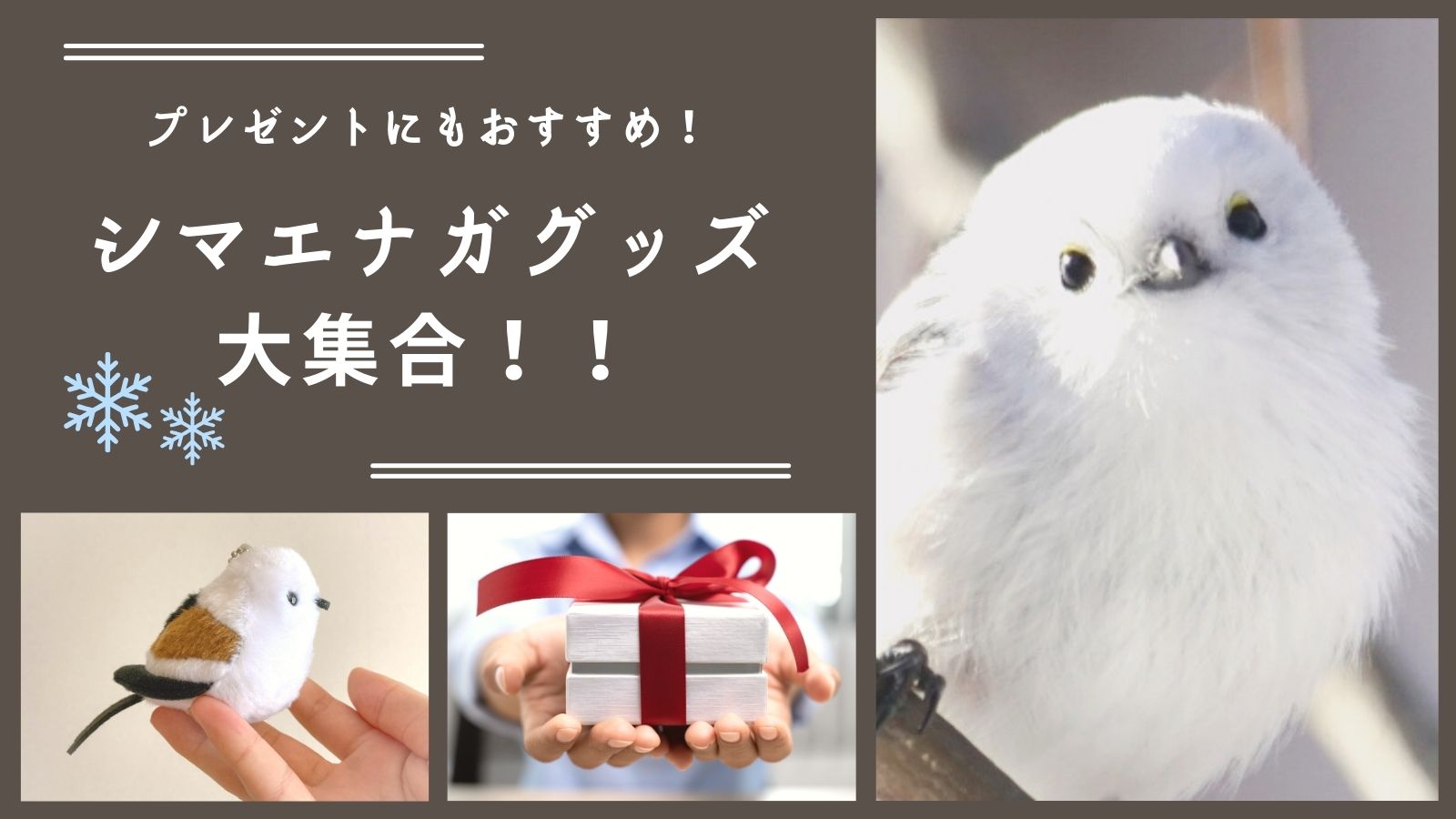 シマエナガ様 ウィッグオーダー ご確認ページ （865】ラバースタンプ 